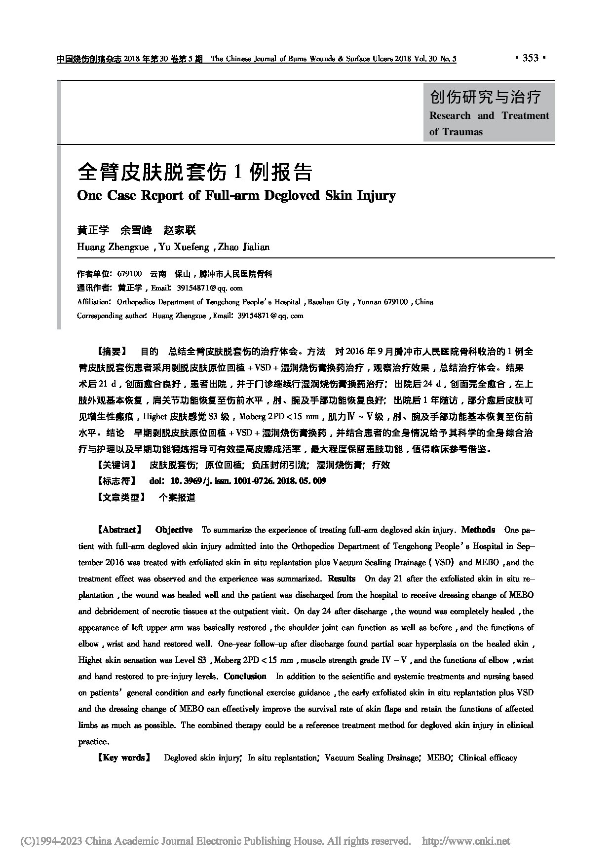 Page 1